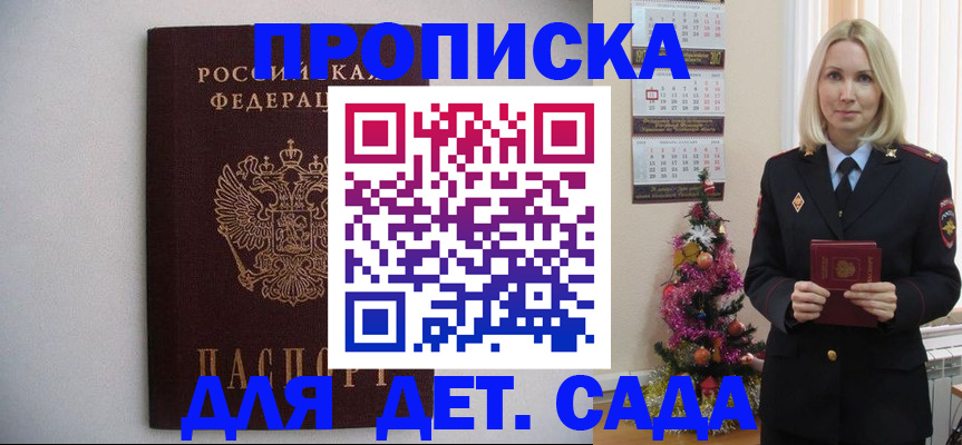 временная регистрация госуслуги в Туле