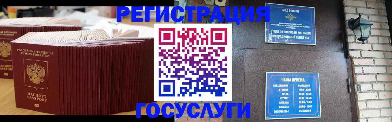 регистрация для дет. сада в Туле